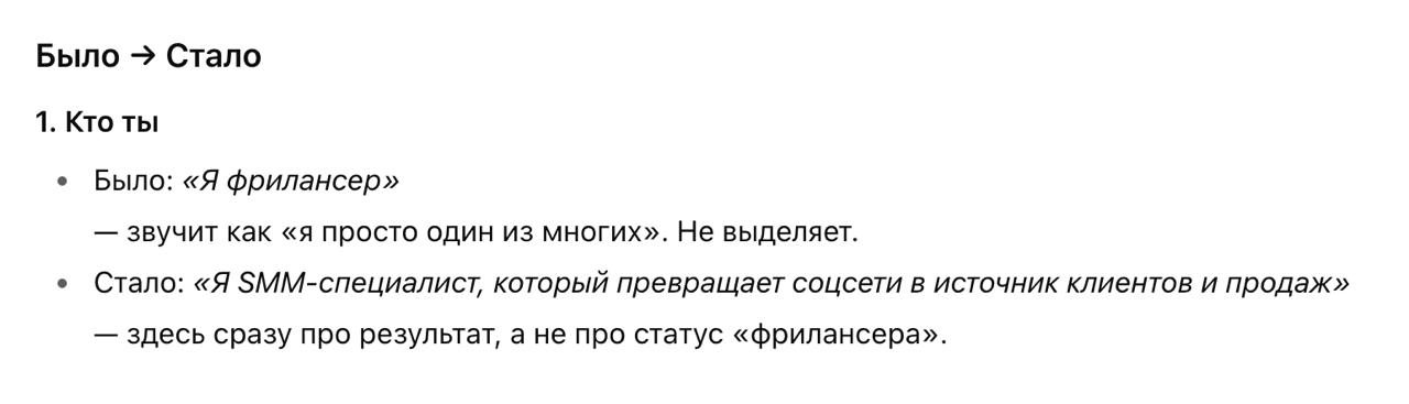 🐔С птичьего на человеческий — с примерами!
Представьте: вы на шумной ярмарке. Предлагаете офигенный продукт (свой или клиента — не суть).
Но нет ни вывески, ни витрины, ни упаковки | Сетка — социальная сеть от hh.ru