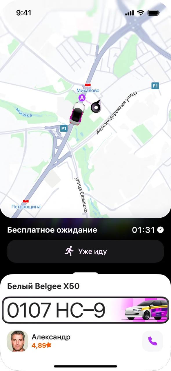 //WB Taxi: от корзины к поездке
Сегодня утром мне попалась первая новость про то, что WB выкатил в тест сервис такси. Что известно?
1 | Сетка — социальная сеть от hh.ru