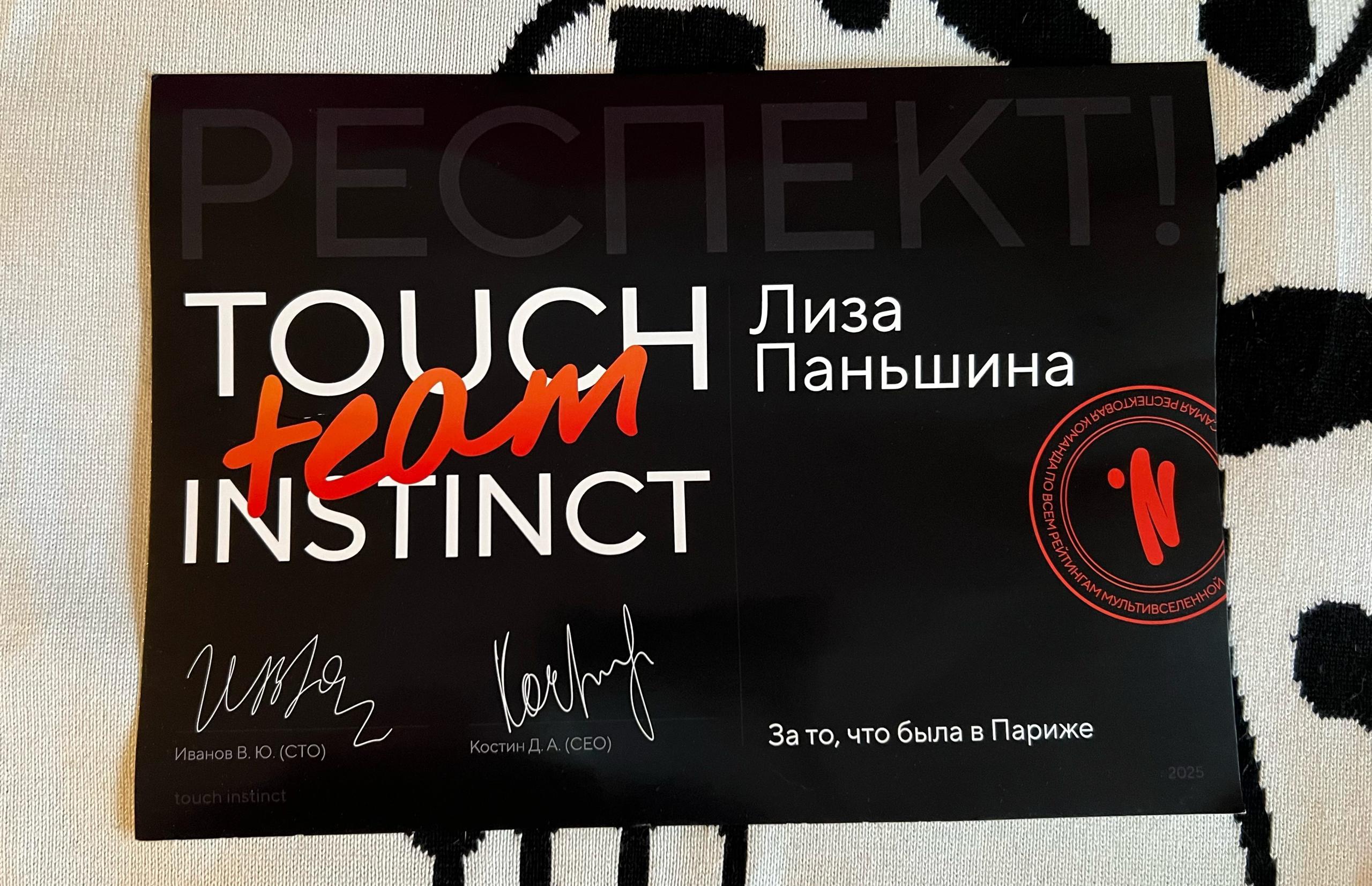// Про корпоратив, заботу и людей в Таче
В субботу компании, где я работаю, исполнилось 14 лет!!
Мы отметили это на теплоходе - пять часов с едой, музыкой, активностями и даже шуточным награждением | Сетка — социальная сеть от hh.ru