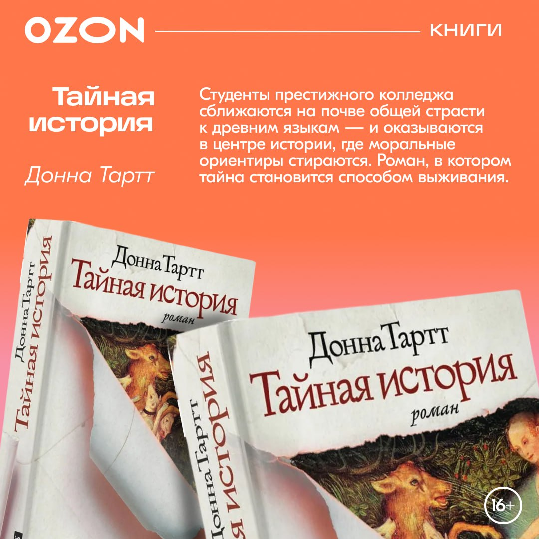 Книжная полка для уютного чтения
Осень за окном может быть серой, но в книгах всегда найдётся другой мир — яркий, глубокий, захватывающий | Сетка — социальная сеть от hh.ru