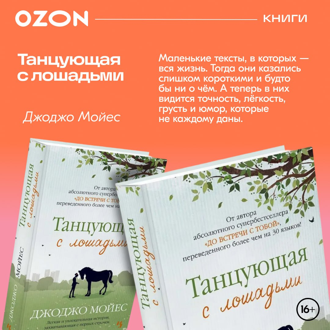 Книжная полка для уютного чтения
Осень за окном может быть серой, но в книгах всегда найдётся другой мир — яркий, глубокий, захватывающий | Сетка — социальная сеть от hh.ru