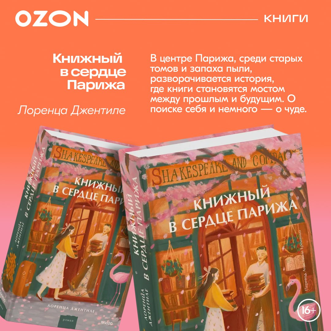 Книжная полка для уютного чтения
Осень за окном может быть серой, но в книгах всегда найдётся другой мир — яркий, глубокий, захватывающий | Сетка — социальная сеть от hh.ru