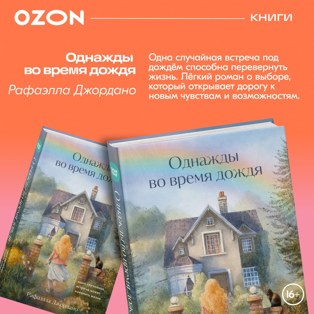 Книжная полка для уютного чтения
Осень за окном может быть серой, но в книгах всегда найдётся другой мир — яркий, глубокий, захватывающий | Сетка — социальная сеть от hh.ru