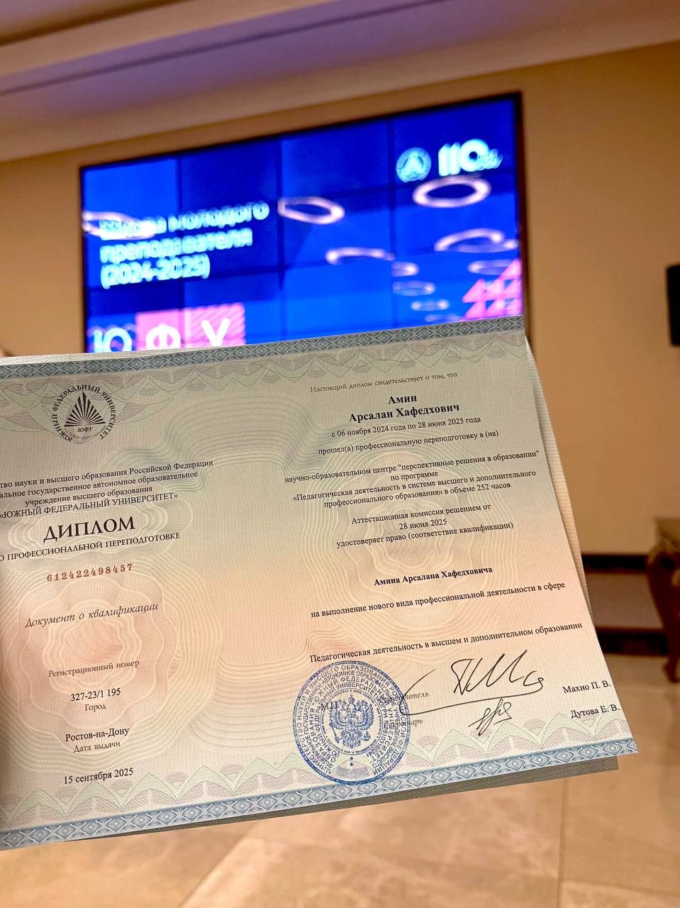 Год учился на… преподавателя. Что?🤩
Да. Редко тут про это говорил, но целый год я учился в «Школе молодого преподавателя» | Сетка — социальная сеть от hh.ru