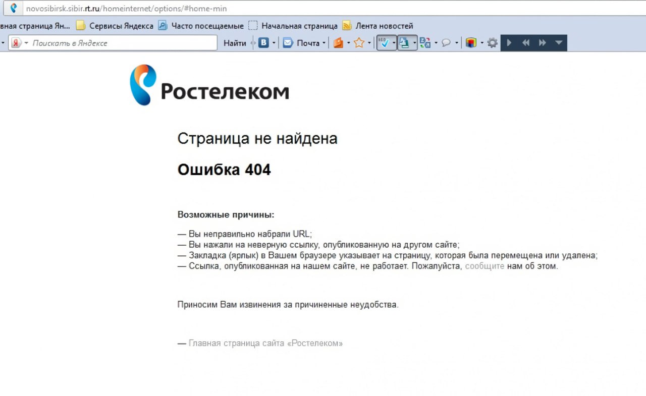 Реализация идеи: интерактивная 404 страница. | Сетка — социальная сеть от hh.ru