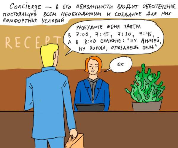 В 2017 мы сделали коллаборацию Hilton с художником Duran. Для сети отелей это был способ впустить современное искусство в коммуникацию | Сетка — социальная сеть от hh.ru
