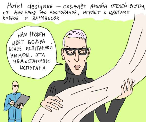 В 2017 мы сделали коллаборацию Hilton с художником Duran. Для сети отелей это был способ впустить современное искусство в коммуникацию | Сетка — социальная сеть от hh.ru