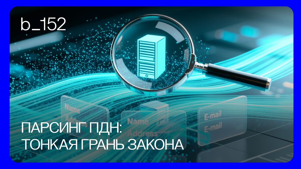 ⚡️ Во вторник мы хорошо и простым языком поговорили про практику различий между 272.1 УК РФ и ст.13 | Сетка — социальная сеть от hh.ru