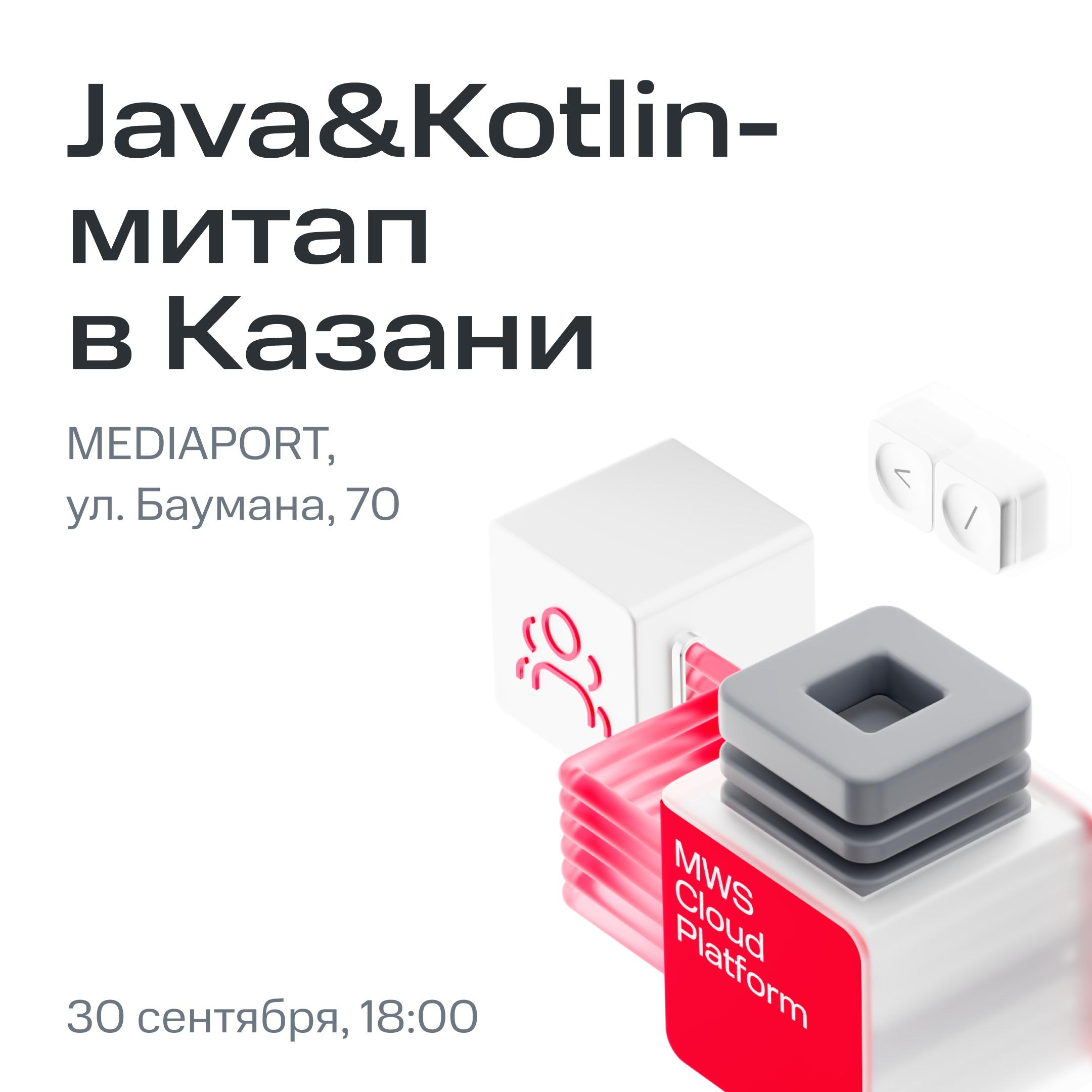 Добрый вечер друзья,
как некоторые из вас знают, мы постоянно подключаем для DevOps-Задачника подключаем новых cloud-партнёров, один из них - MWS Cloud Platform | Сетка — социальная сеть от hh.ru