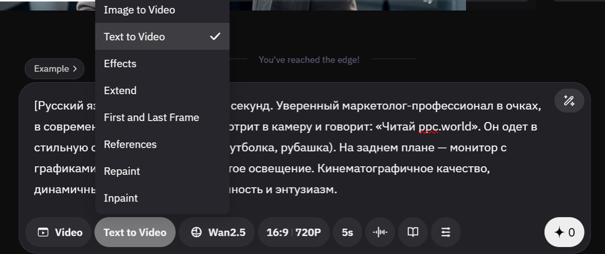 Китайская нейросеть Wan генерирует видео со звуком. | Сетка — социальная сеть от hh.ru