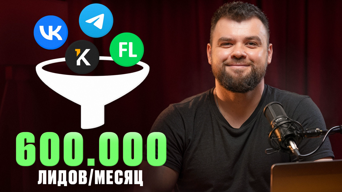 Эти 9 сервисов сами найдут вам клиентов в соцсетях | Сетка — социальная сеть от hh.ru