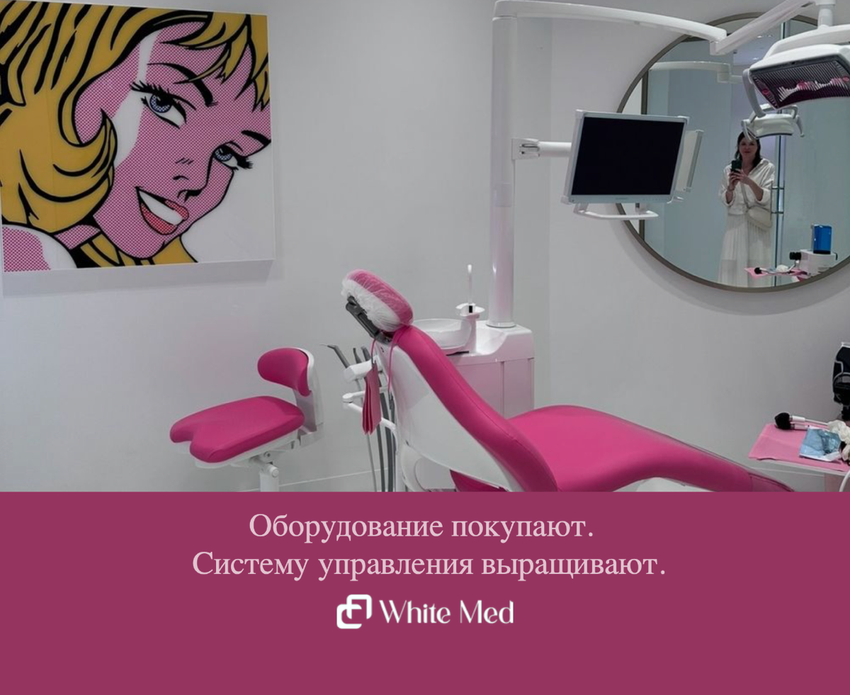 Звонок в 19:45. На экране – администратор клиники: "Извините, что поздно, но пациент требует скидку на имплант. Как быть?"
Дмитрий, владелец сети из трех стоматологических клиник, даже не удивился | Сетка — социальная сеть от hh.ru