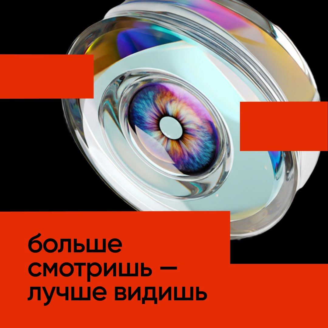 Как насмотренность помогает творить, а не повторять
Представьте, что вы — шеф-повар | Сетка — социальная сеть от hh.ru