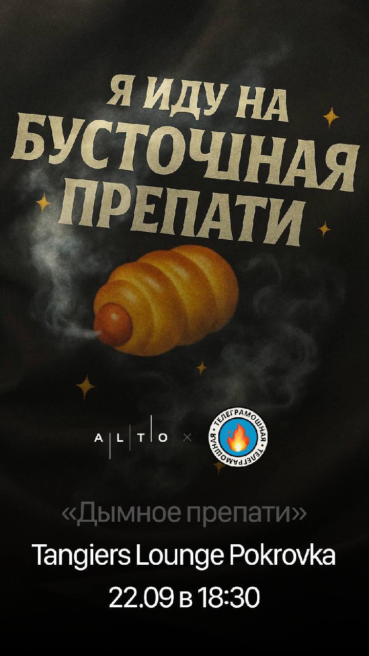 Возвращаюсь в Барнаул с такими теплыми чувствами, потому что удалось выполнить план на 110%
Ну и базовые выводы:
1. Будьте проактивными. Напишите, спросите, предложите, закричите. Естественно, по делу | Сетка — социальная сеть от hh.ru