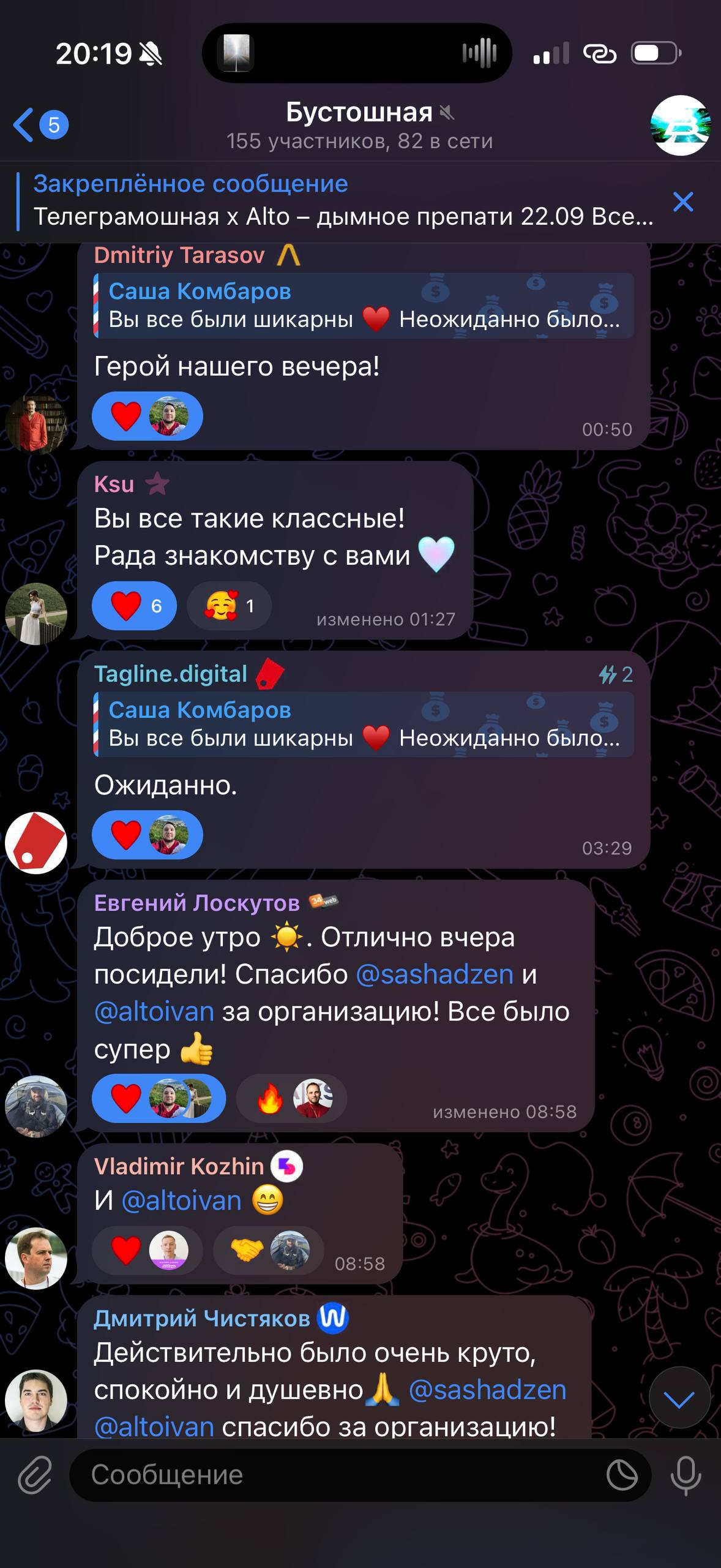 Возвращаюсь в Барнаул с такими теплыми чувствами, потому что удалось выполнить план на 110%
Ну и базовые выводы:
1. Будьте проактивными. Напишите, спросите, предложите, закричите. Естественно, по делу | Сетка — социальная сеть от hh.ru