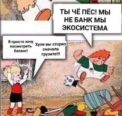 Сколько квизов мне еще пройти, чтобы посмотреть баланс? 😝 | Сетка — социальная сеть от hh.ru