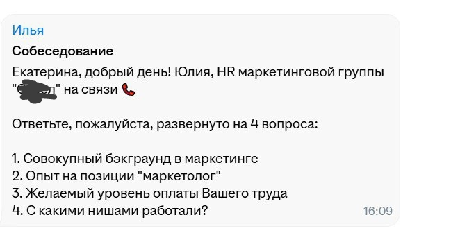 Нужны ли HR-ы? | Сетка — социальная сеть от hh.ru