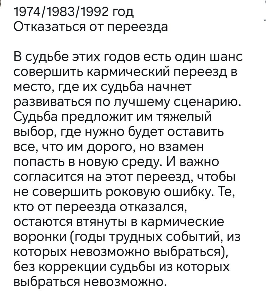 Делала красиво, а потом решила оставить так, как есть | Сетка — социальная сеть от hh.ru