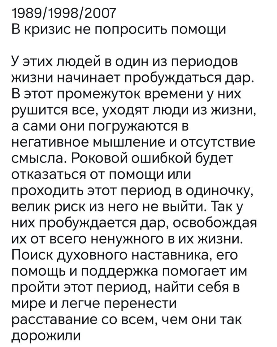Делала красиво, а потом решила оставить так, как есть | Сетка — социальная сеть от hh.ru