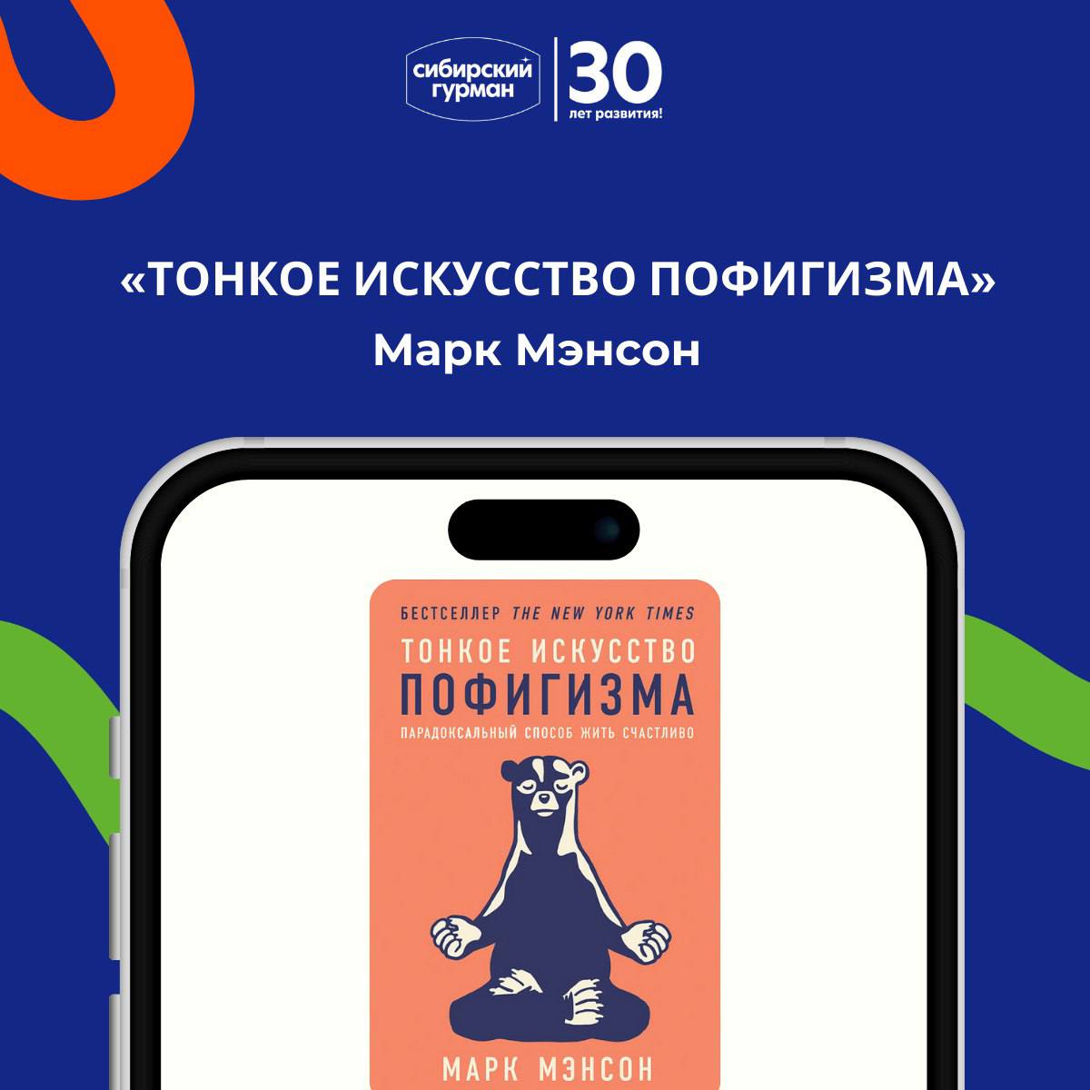 Хотите заглянуть в читательский дневник нашей команды? 📚
В «Сибирском Гурмане» есть своя библиотека с настоящими бумажными книгами — более 500 томов на самые разные темы | Сетка — социальная сеть от hh.ru