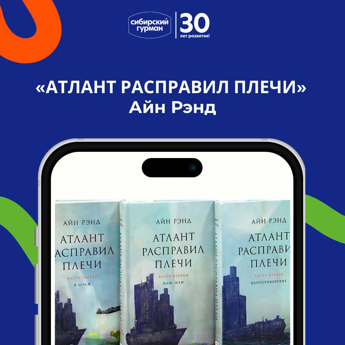Хотите заглянуть в читательский дневник нашей команды? 📚
В «Сибирском Гурмане» есть своя библиотека с настоящими бумажными книгами — более 500 томов на самые разные темы | Сетка — социальная сеть от hh.ru