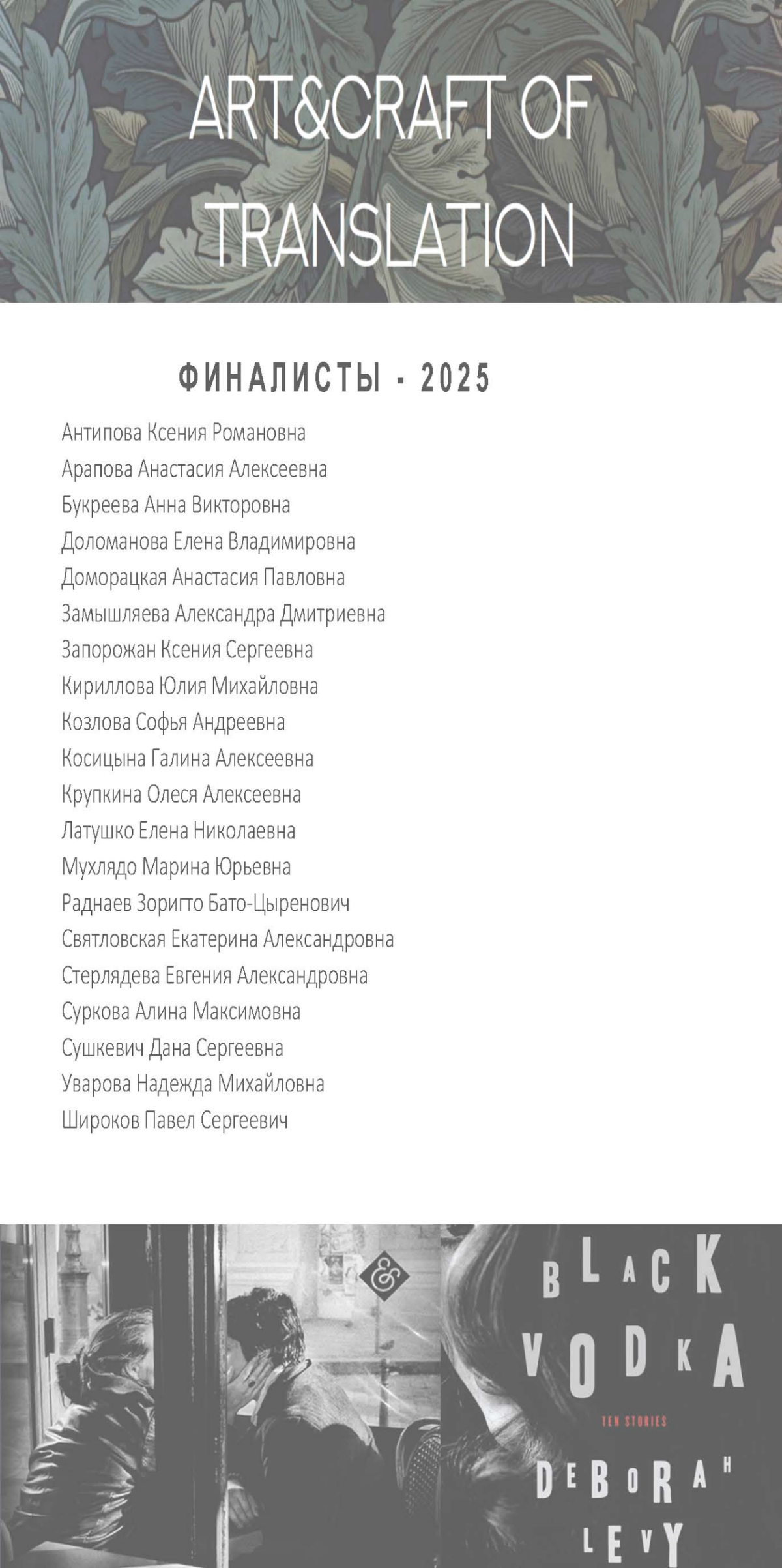 Находите интересные проекты | Сетка — социальная сеть от hh.ru