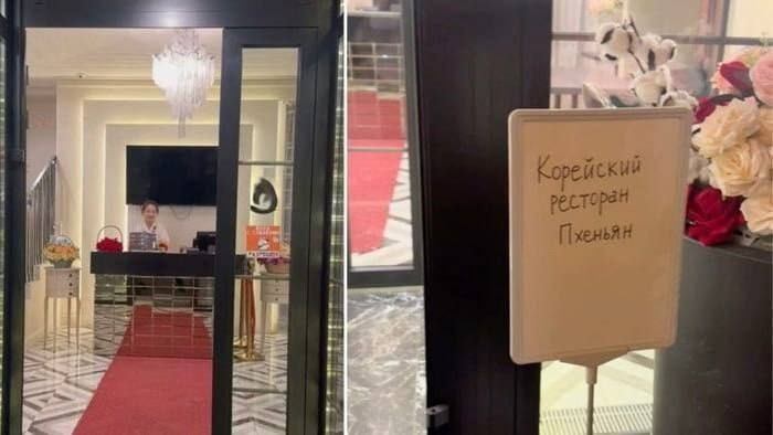 В Москве открылся северокорейский ресторан «Пхеньян», попасть в который можно только по паспорту — пишут в СМИ
Внутри царит дух чучхе: на экранах транслируют передачи из КНДР, на столах лежат журналы ... | Сетка — социальная сеть от hh.ru