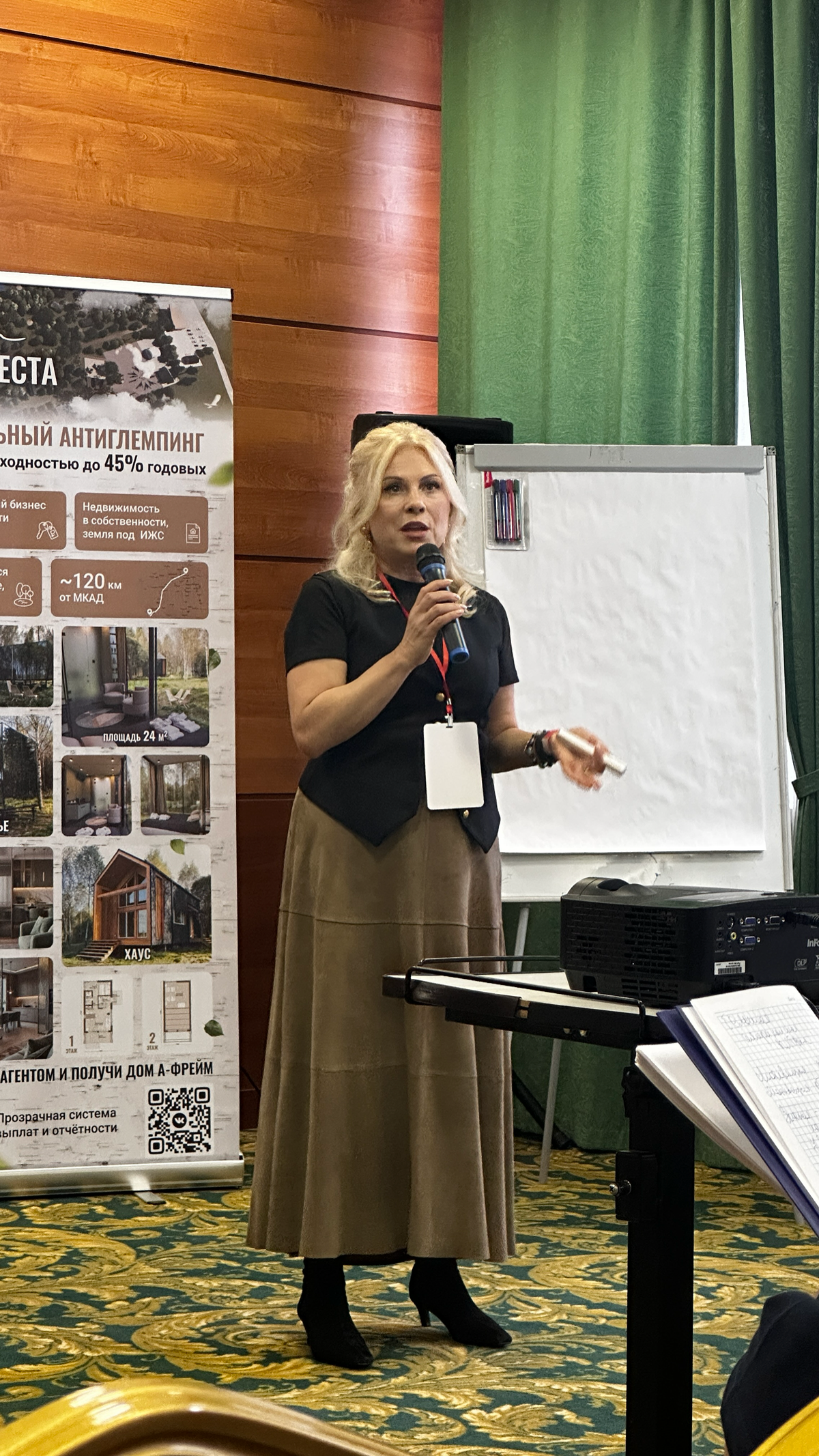 Мы на форуме Российской гильдии риелторов! | Сетка — социальная сеть от hh.ru