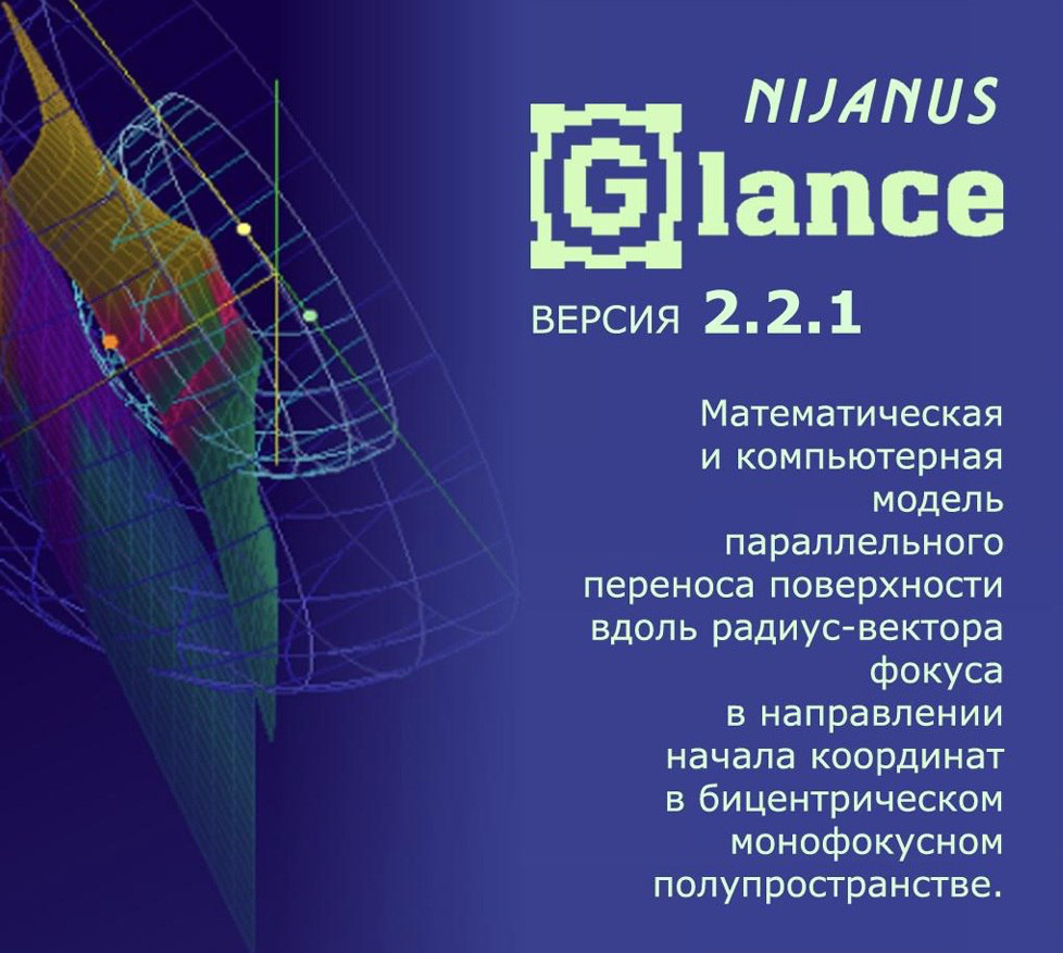 OpenGL как отправная точка моего 3D-развития | Сетка — социальная сеть от hh.ru