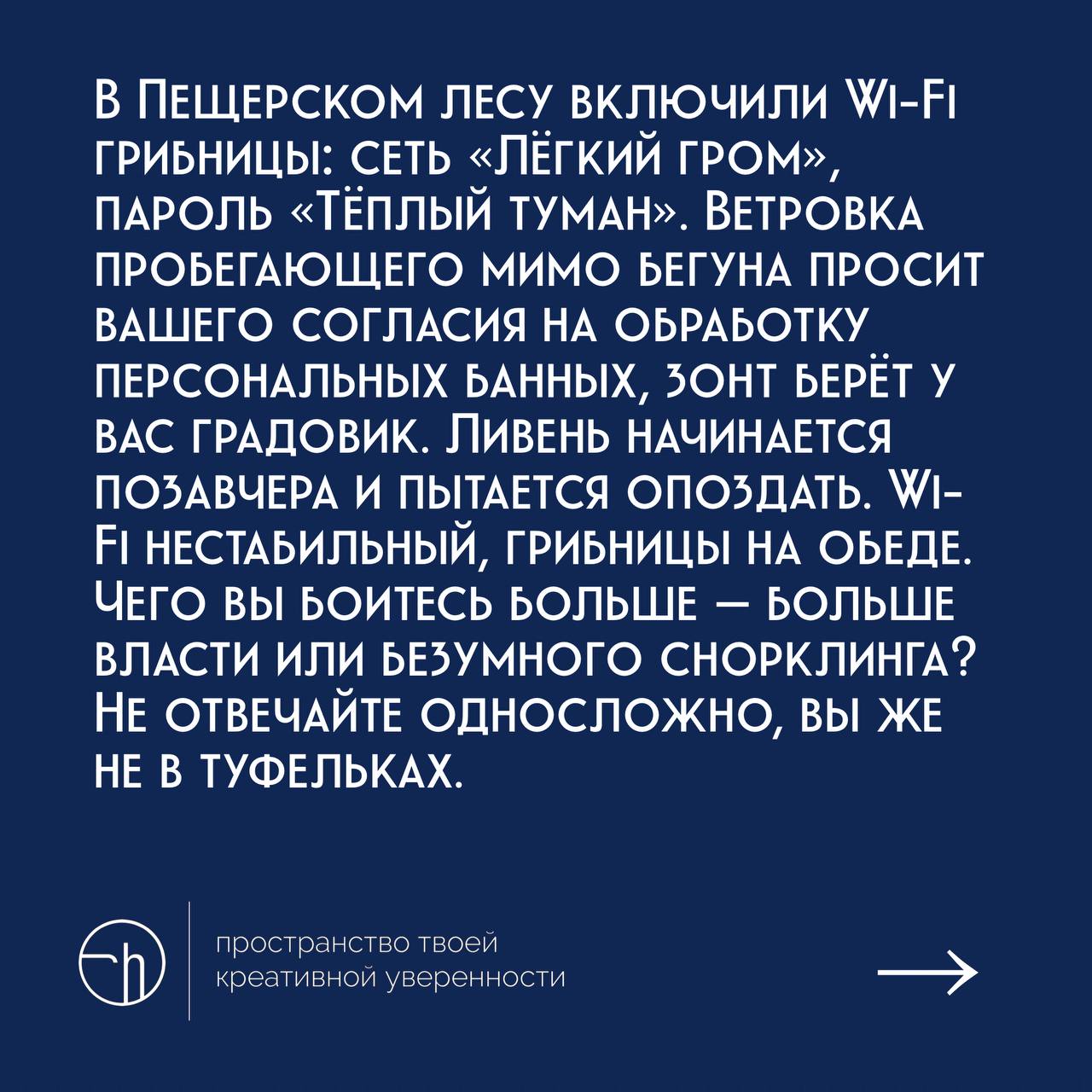 #10идейвдень by @creativehappens | Сетка — социальная сеть от hh.ru