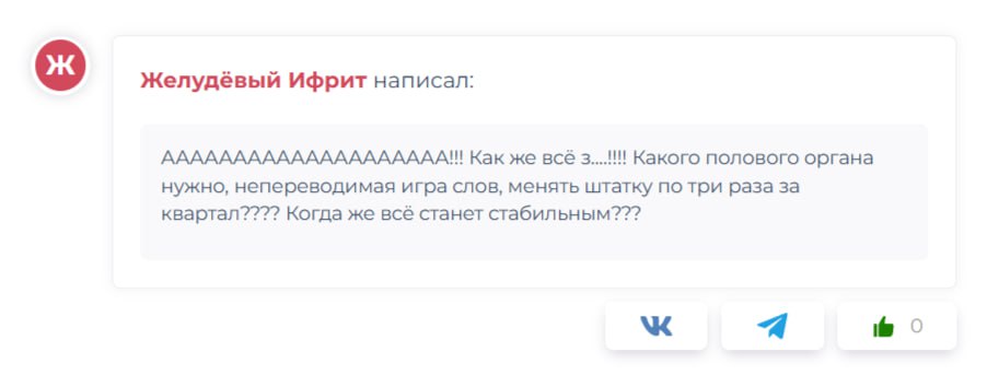 🥶😡😁🤢 Рассказывайте, кто вы сегодня и как началась ваша пятница?
Наша Стена стерпит всё ➡️https://блог-инженера.рф/стена
Блог—Инженера с утра и навсегда ❤️ | Сетка — социальная сеть от hh.ru
