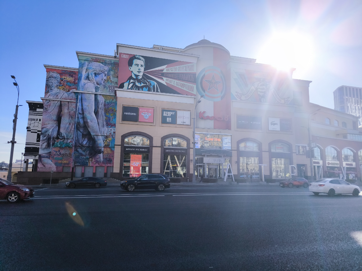 Стоит арт Атриум | Сетка — социальная сеть от hh.ru