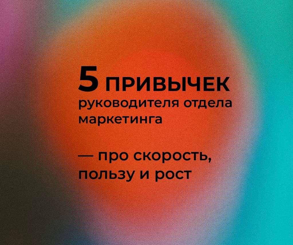 5 рабочих привычек, которые дают результат | Сетка — социальная сеть от hh.ru