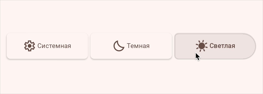 Liquid glass в Android 🌚😂 | Сетка — социальная сеть от hh.ru