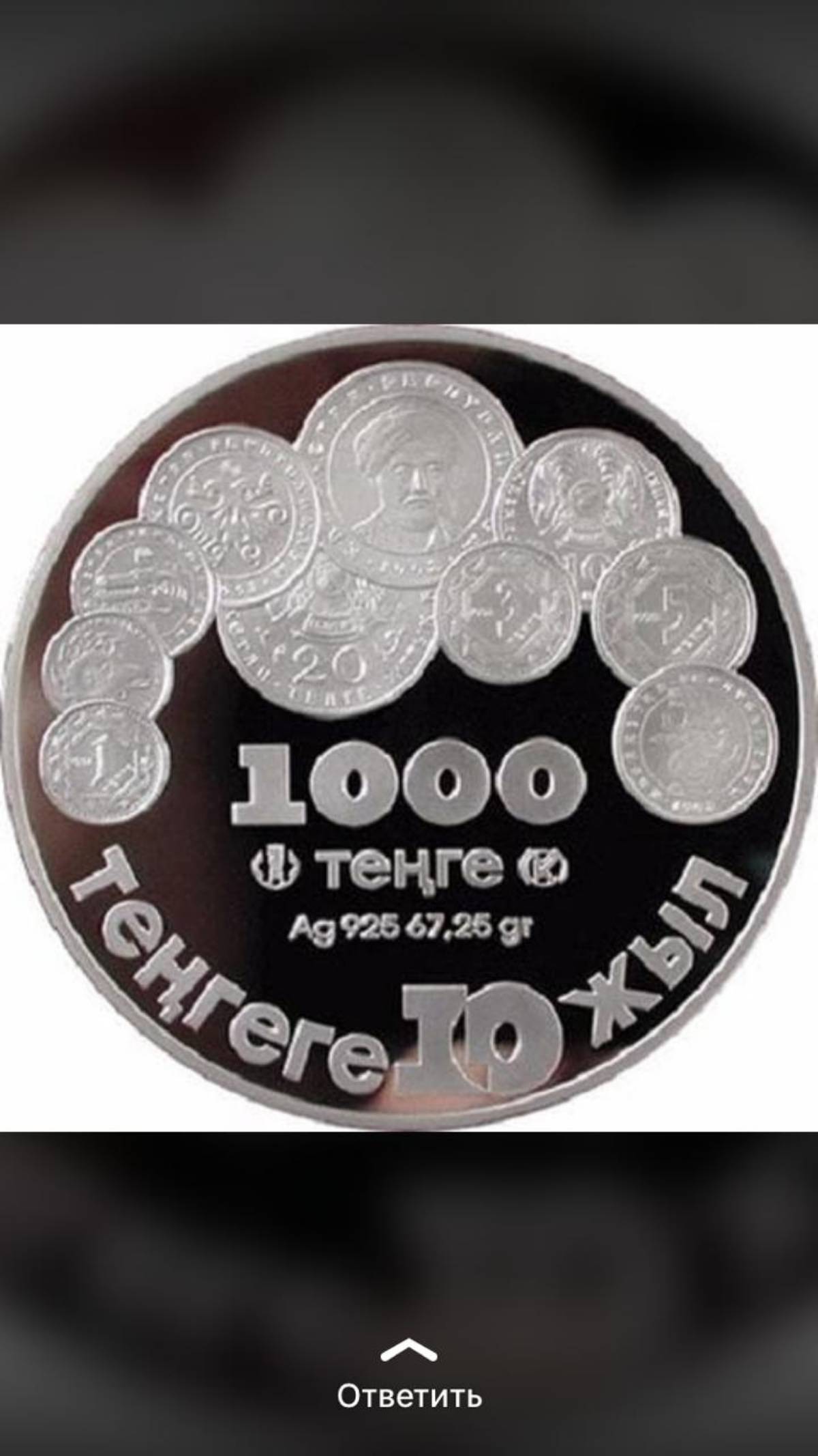 Батыр Думбаев