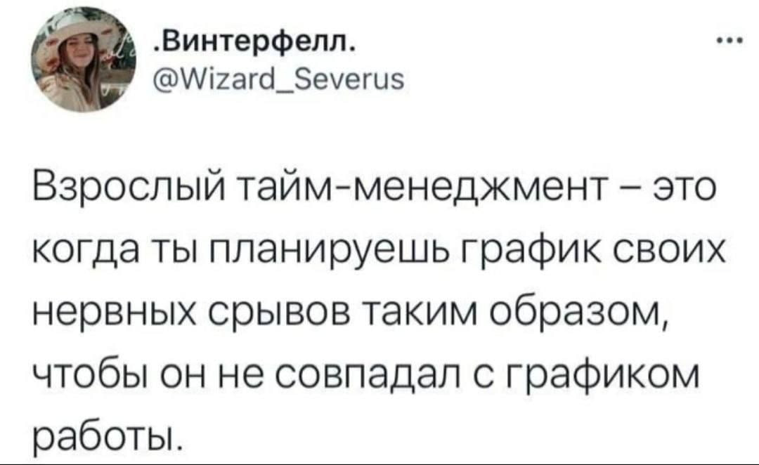 #life #work | Сетка — социальная сеть от hh.ru