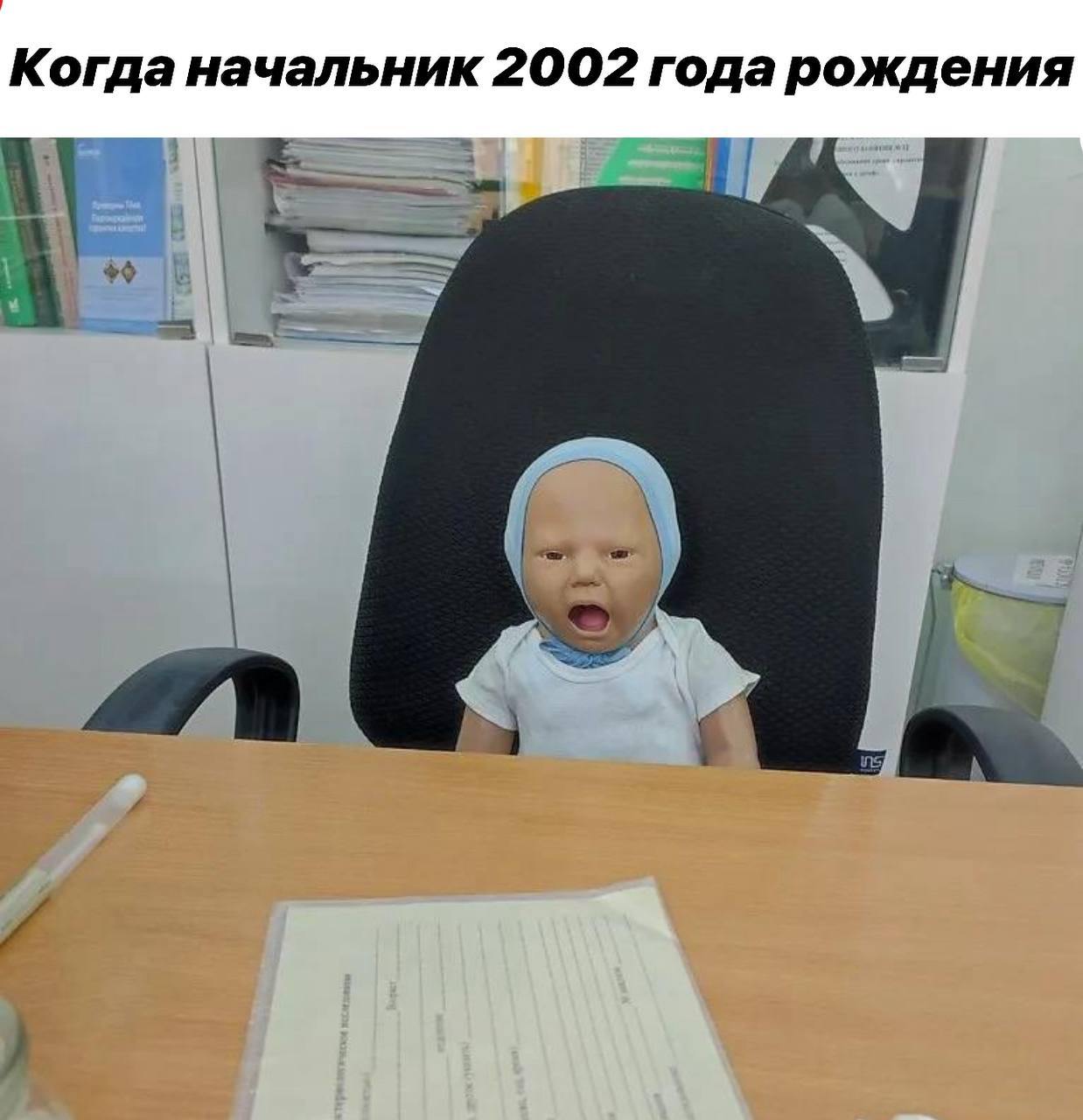 Для тех кто просил, наш второй канал с мемами про работу 👇
В этом посте были ссылки, но мы их удалили по правилам Сетки | Сетка — социальная сеть от hh.ru