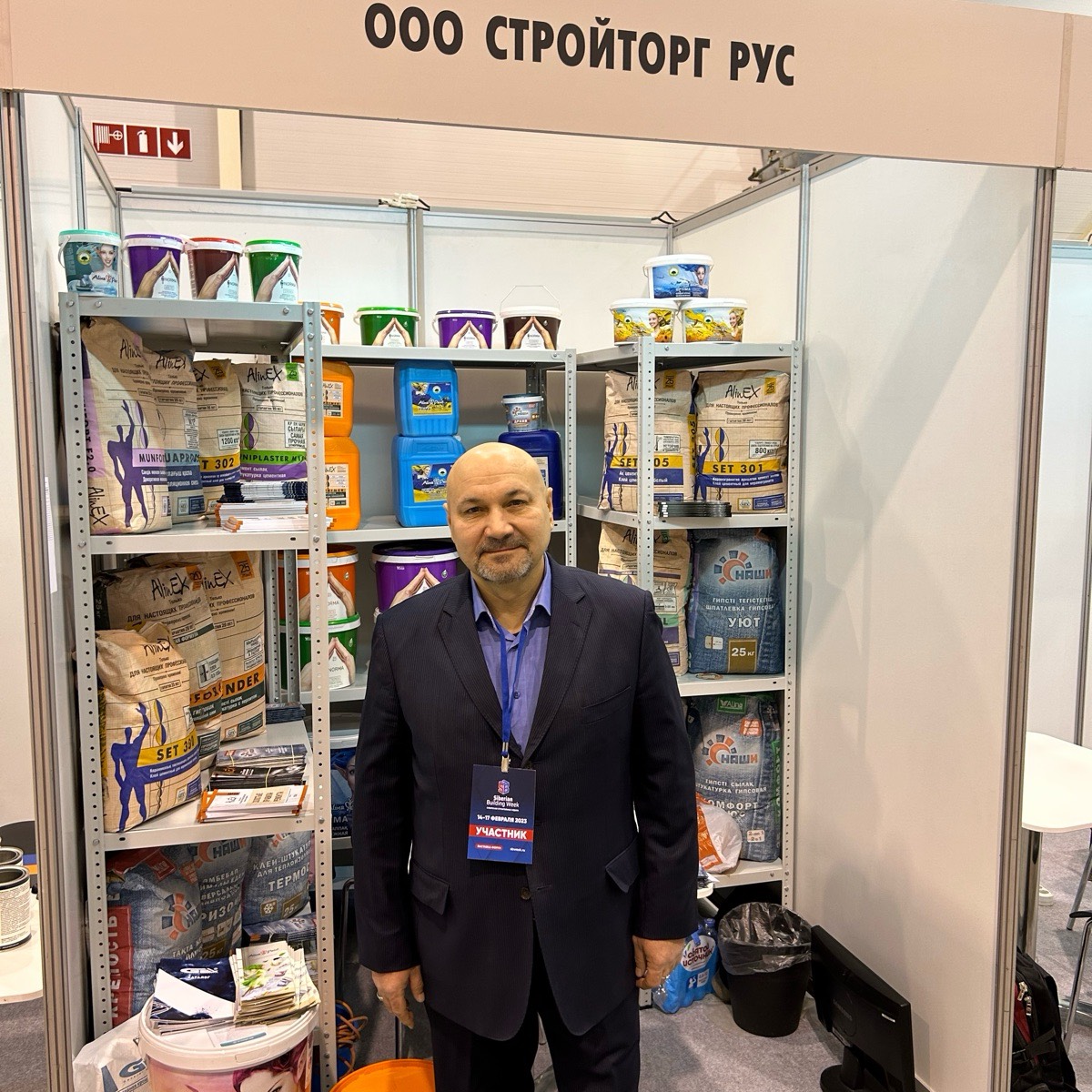 Валерий Столбунов