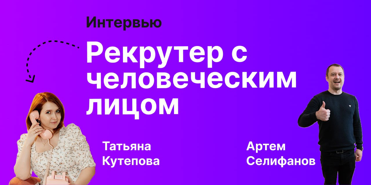 Мама, я в телеке! | Сетка — социальная сеть от hh.ru