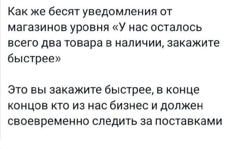 Сегодня пятница, а это значит пора обмениваться мемами! На прошлой неделе самый популярный мем был от Светланы, он👆
Спасибо за активность!)
Публикуй мемы в комментариях и голосуй за другие любой реакц... | Сетка — социальная сеть от hh.ru