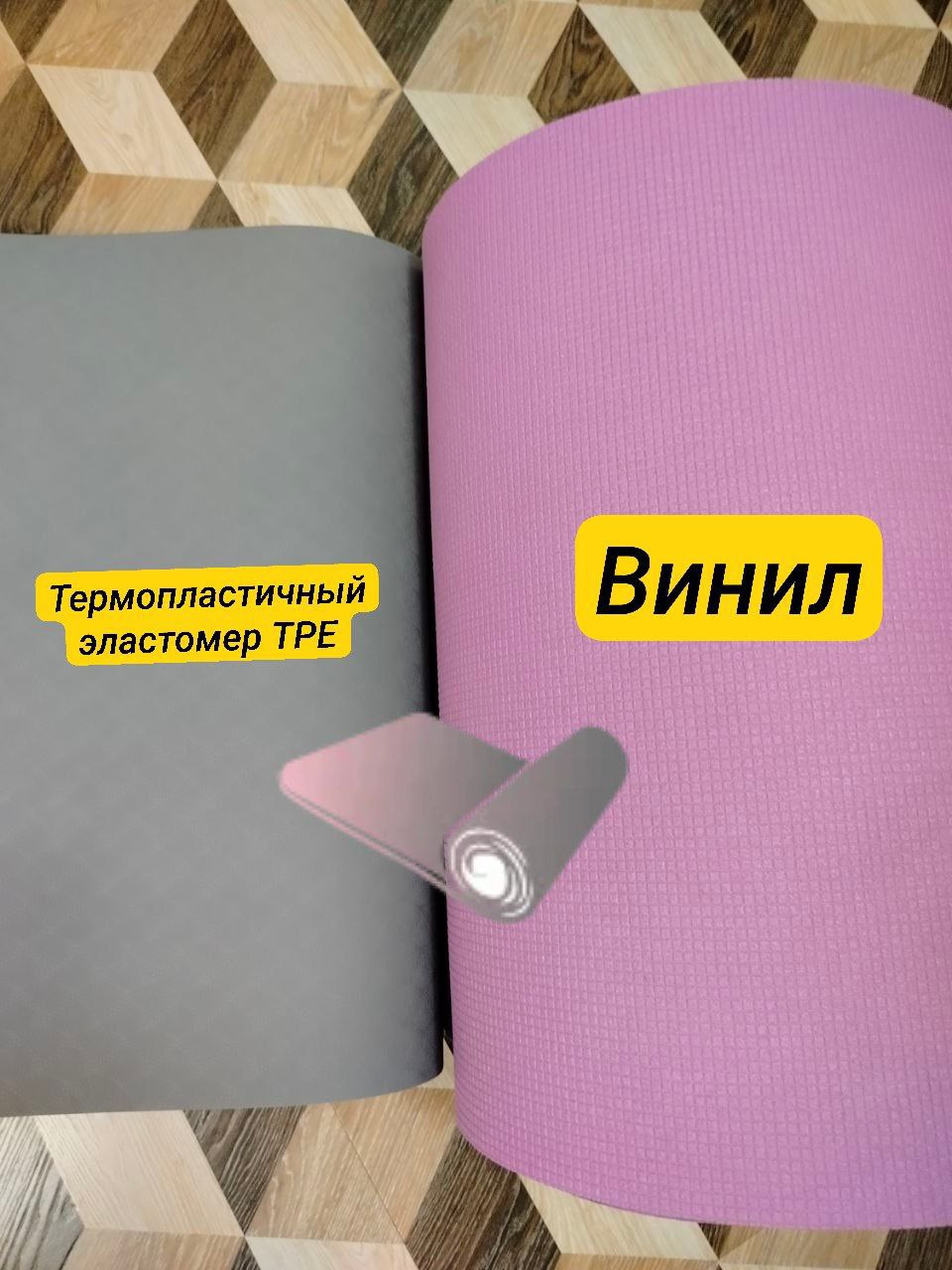 👩🧘‍♀️ Как выбрать коврик для тренировок и йоги?
Начнём обзор моего личного инвентаря для домашних тренировок с самого базового — коврика | Сетка — социальная сеть от hh.ru