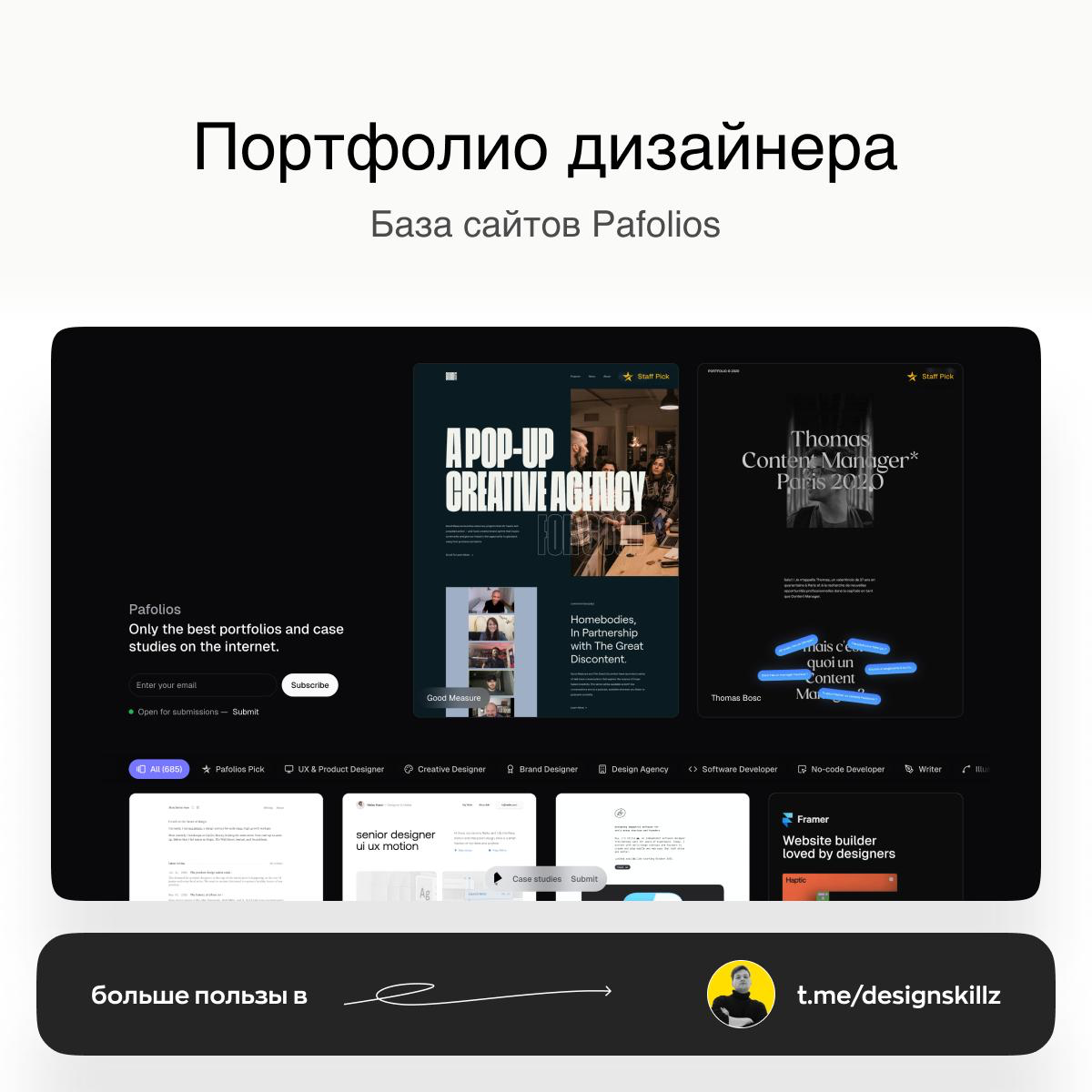 Дизайн насмотренность | Сетка — социальная сеть от hh.ru