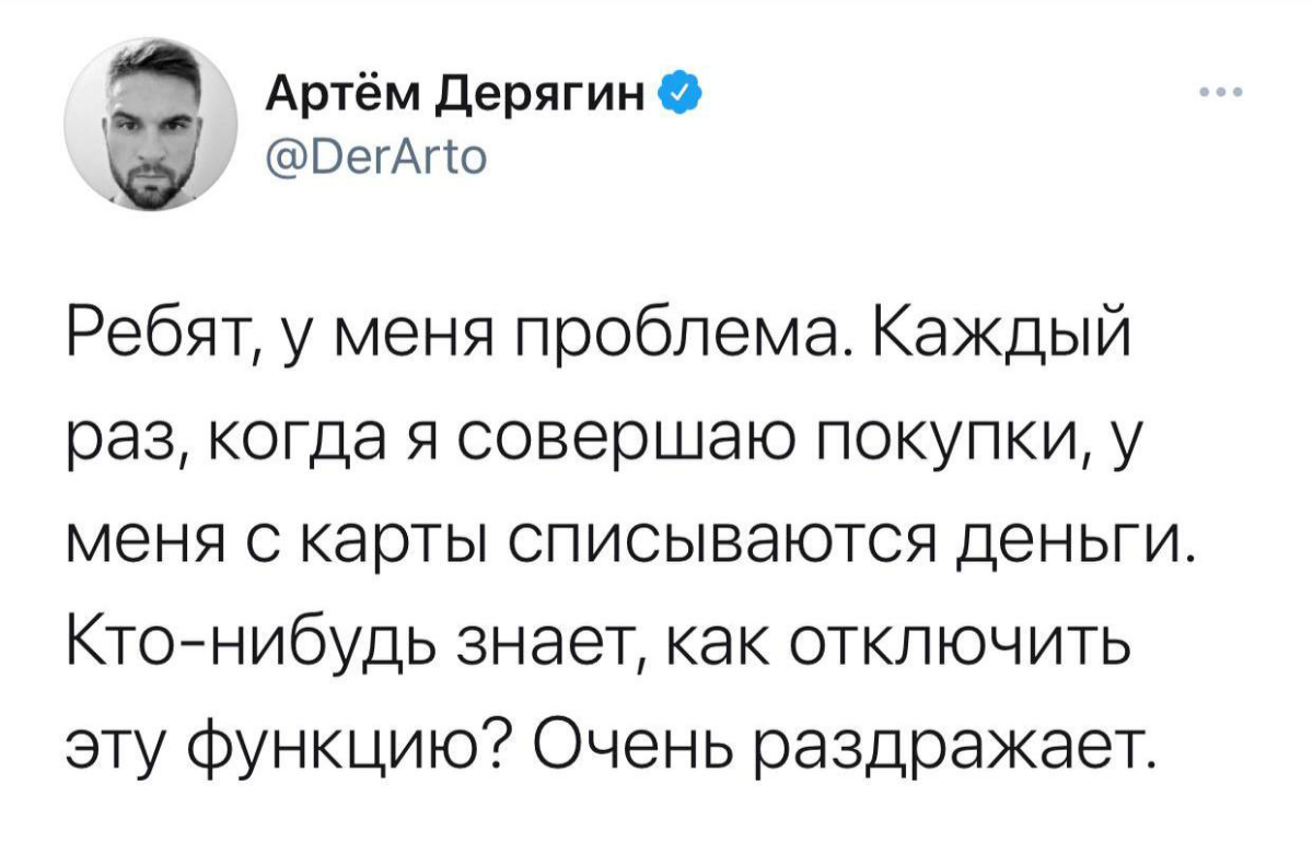 Вот да. | Сетка — социальная сеть от hh.ru