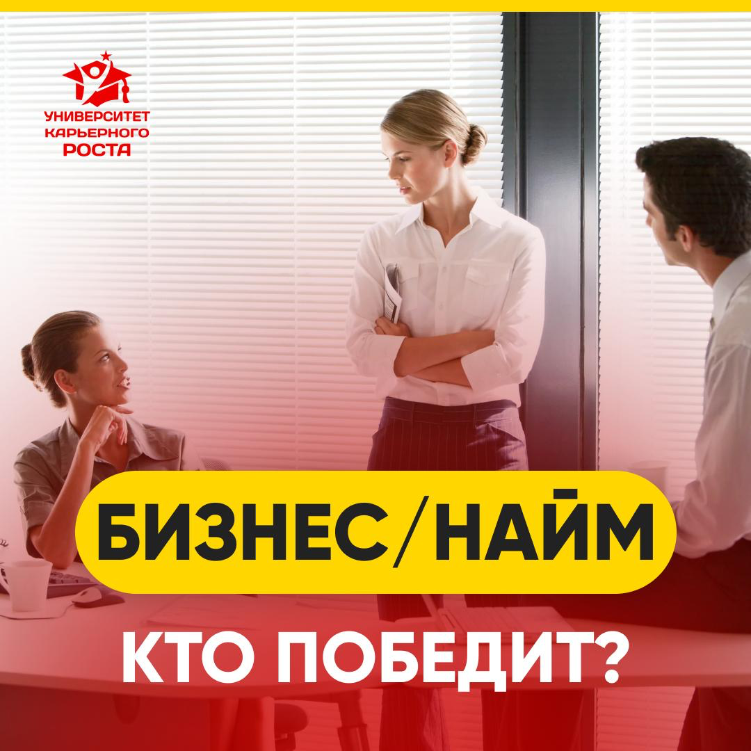 👉 С НУЛЯ В НАЙМЕ | Сетка — социальная сеть от hh.ru