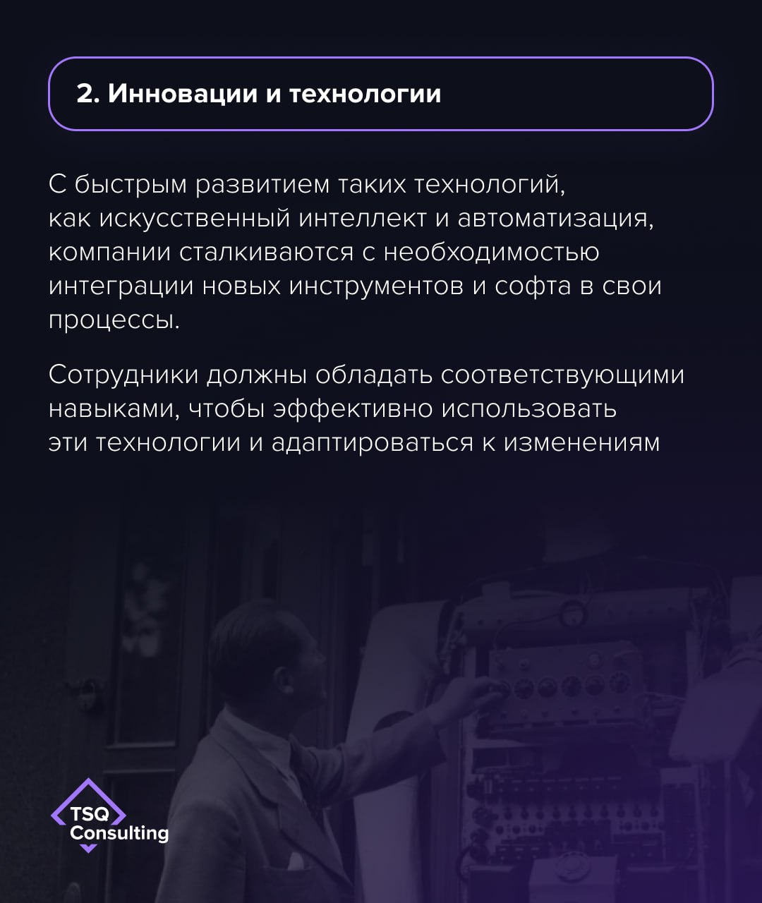 Обновление модели компетенций связано с изменяющимися условиями и требованиями рынка. Можно выделить внешние и внутренние причины для обновления модели | Сетка — социальная сеть от hh.ru