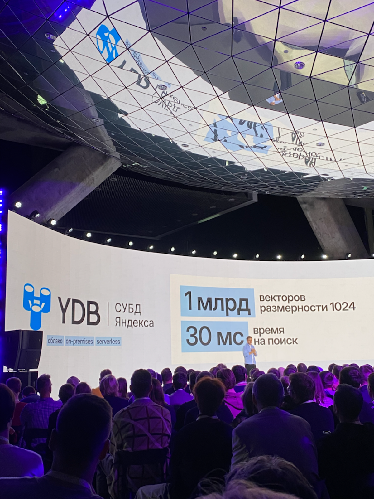 Делюсь полезной информацией с конфы Yandex Neura Scale | Сетка — социальная сеть от hh.ru