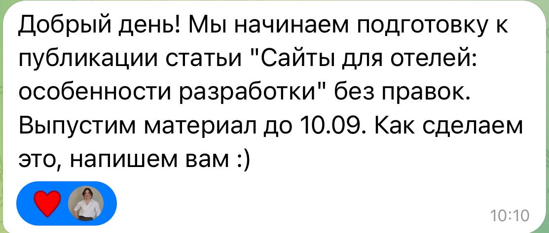 Отличная новость от чат-бота площадки Т-Банка «Бизнес-секреты» - они приняли мою статью про особенности создания сайтов для отелей - без правок! Ура 🥳
Для развития агентства как бренда я приняла решен... | Сетка — социальная сеть от hh.ru