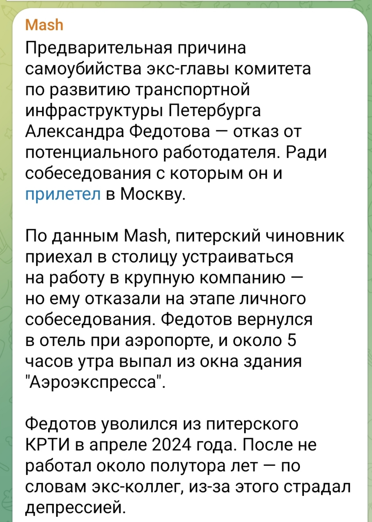 Мы говорили о тенденции - вот результат | Сетка — социальная сеть от hh.ru