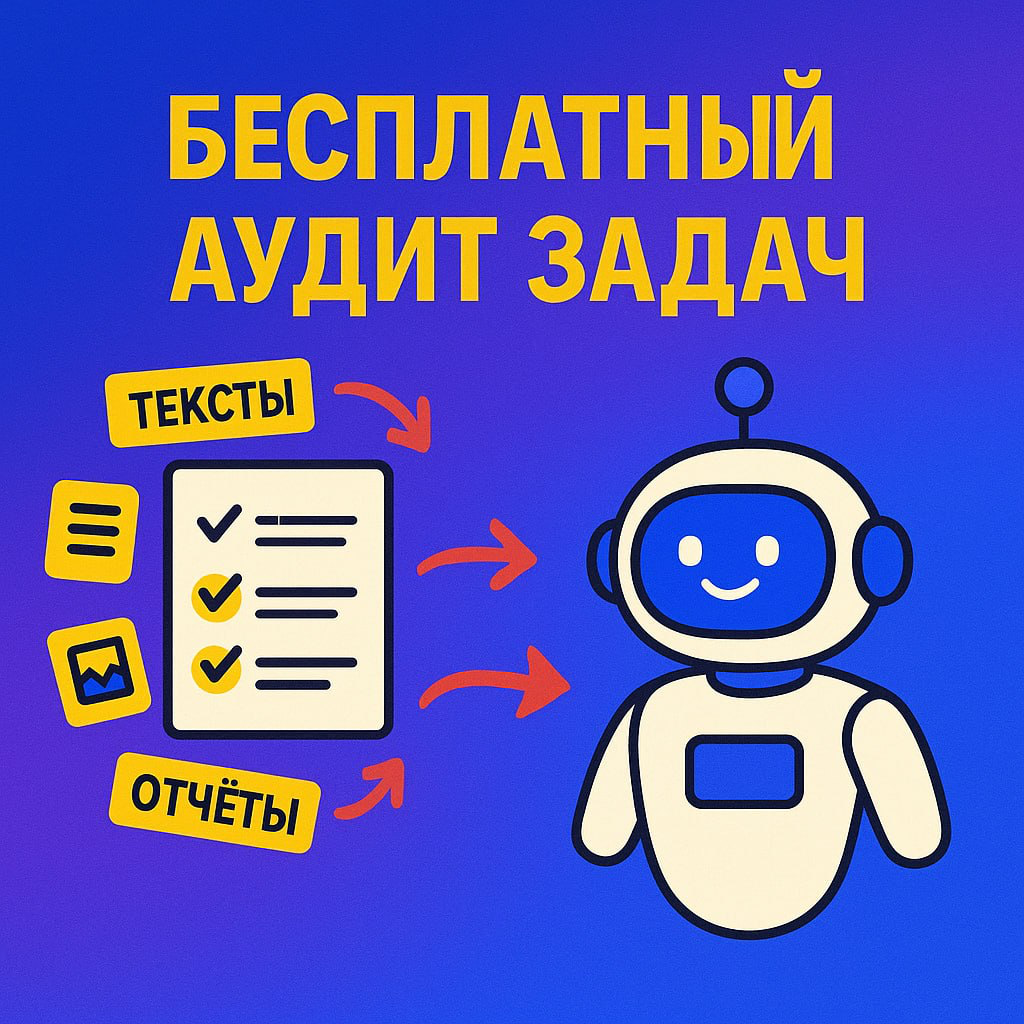 Пока ты спишь и отдыхаешь - нейросеть работает за тебя! | Сетка — социальная сеть от hh.ru