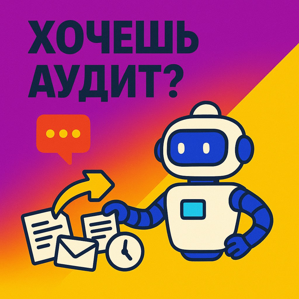 Пока ты спишь и отдыхаешь - нейросеть работает за тебя! | Сетка — социальная сеть от hh.ru
